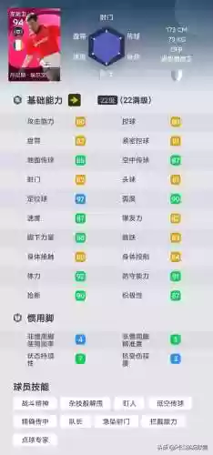阵容总评101(剑与远征 阵容搭配)插图3