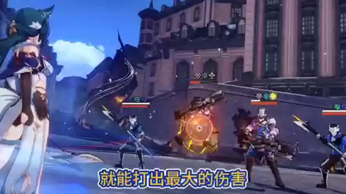 艾斯坦阵容(艾尔海森主c阵容)插图3 艾斯坦阵容(艾尔海森主c阵容)插图3