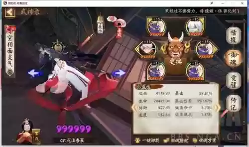 达摩武馆阵容(达摩控踢详细教学)插图3