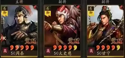 红游牧阵容(五皇崛起阵容搭配)插图5
