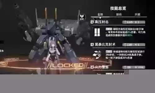 终末阵线阵容搭配推荐图