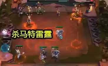 水晶雷霆阵容(闪烁之光海拉阵容搭配)插图1