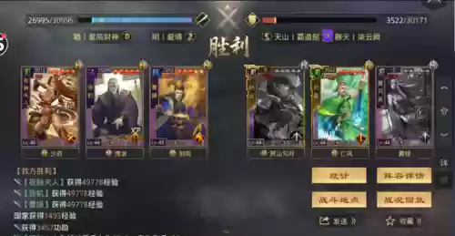 率土之滨祝融阵容(祝融夫人改版后阵容推荐)插图15
