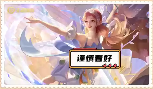 13.3阵容梯度(13本职业联赛阵型链接)插图5