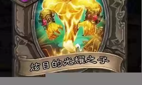 石元素阵容搭配