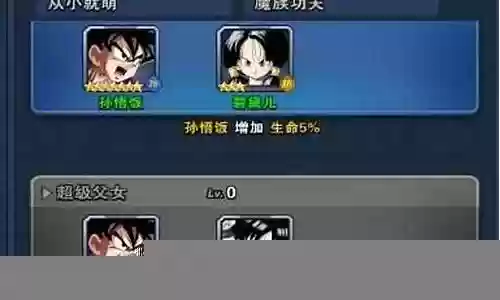 超饭阵容搭配