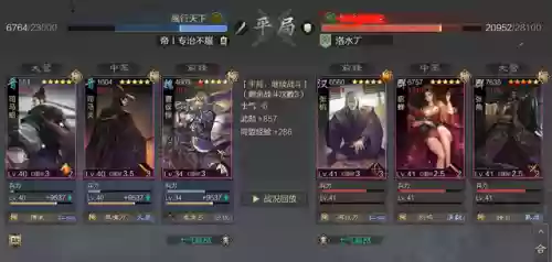 杜宇开荒阵容(杜宇开荒和转型)插图19