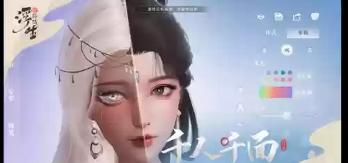 浮生随从阵容(浮生为卿歌尚药五个随从选哪些)插图2