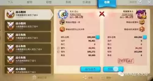 克制爱德华阵容(什么阵型克制442)插图19