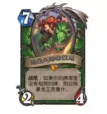 青铜天梯阵容(pk赛季阵容天梯)插图3