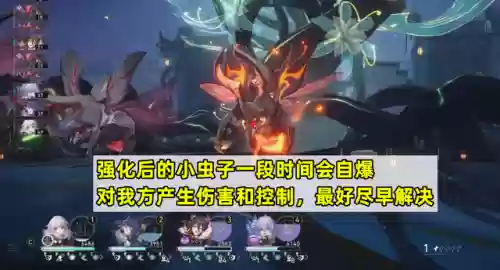 虫灾丰饶阵容(火影忍者ol手游丰饶之间赏金阵容)插图9