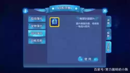 星辰之路阵容(再战星海阵容搭配攻略最新)插图4