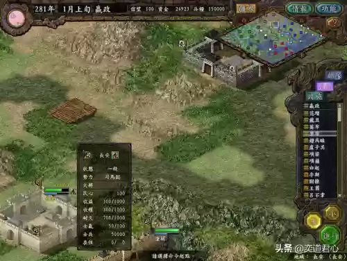 大秦霸业 阵容(霸业平民最强阵容)插图5