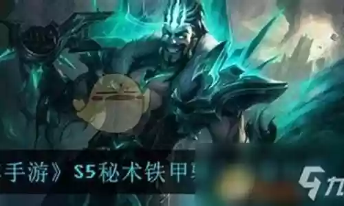 秘术骑士阵容搭配攻略