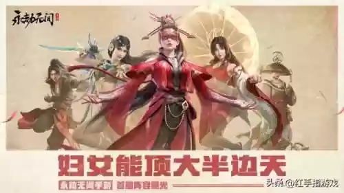 永劫阵容胡桃(永劫无间胡桃技能搭配)