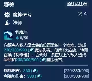阵容专属强化(强化力度搭配对吗)插图8