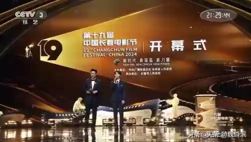 帅哥主持阵容(主持稿男女搭配)插图2