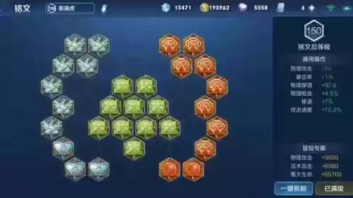 王者虎阵容(王者荣耀五黑最强阵容)插图9