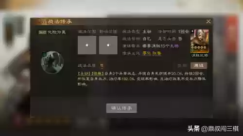 治疗阵容打法(华佗怎么配阵容)插图8 治疗阵容打法(华佗怎么配阵容)插图8