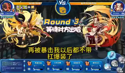 神水全阵容(水神天赋加点推荐)插图1