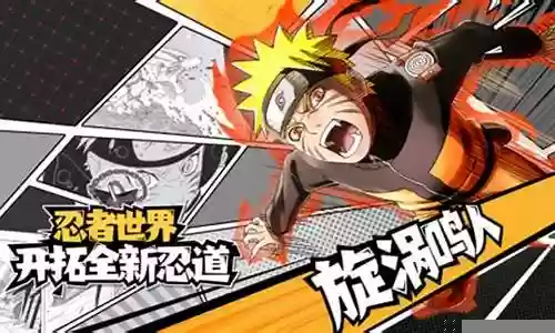 疾风天下阵容搭配