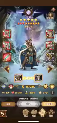 浪客亚瑟阵容(亚瑟打廉颇怎么出装)插图1