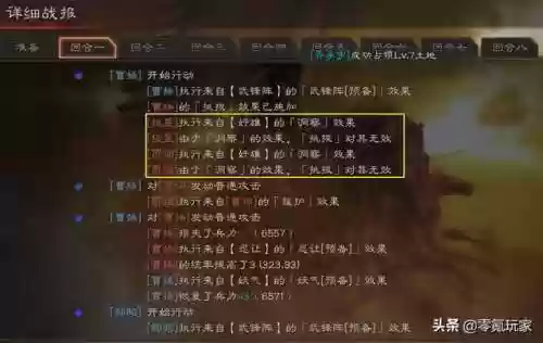 机器武器阵容(武器阵容)插图11