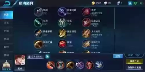 李白合适阵容(李白和赵云哪个适合高端局)插图1