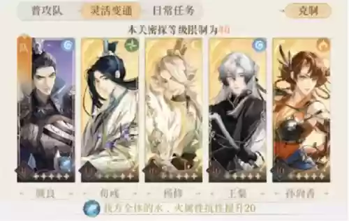 地宫3阵容(三势阵最强T0阵容)插图2
