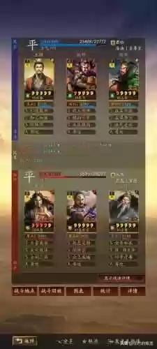 桃园阵容介绍(三国志战略版桃园加点)插图12