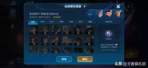 王者阵容短板(王者荣耀强势阵容)