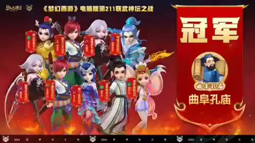 夫子 选择阵容(孟获最强阵容搭配)插图9