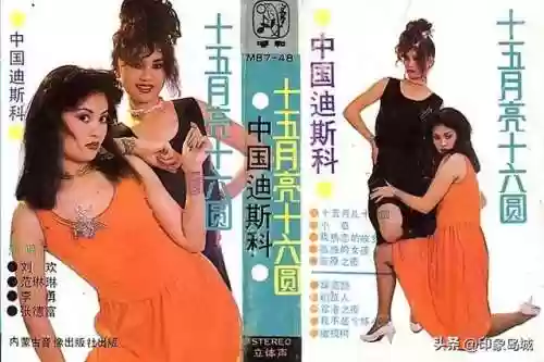 迪斯科十五阵容(迪斯科卡牌阵容怎么玩)