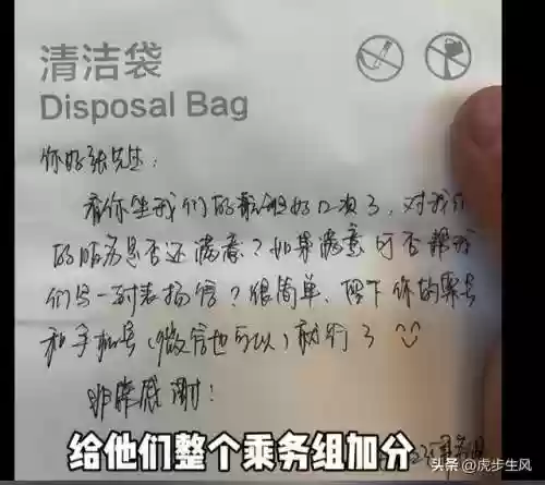 空姐最新阵容(空姐怎么排班)插图5
