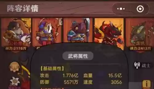司马盐场阵容(夏侯渊阵容搭配)