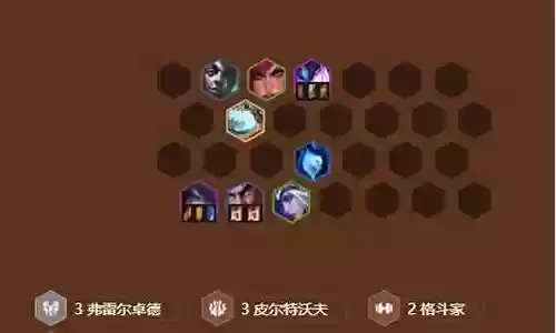 霸王龙搭配阵容推荐