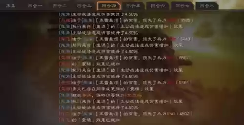 郭淮替补阵容(三国志战略版张飞郭淮盾)插图2