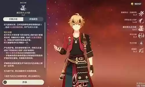 平民钟离搭配阵容