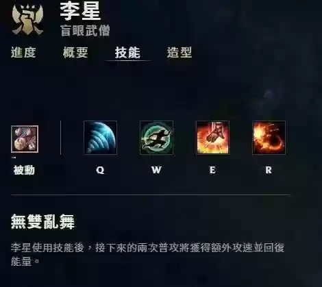 阿福快打阵容(暴走英雄坛阿福打完以后的任务)插图3