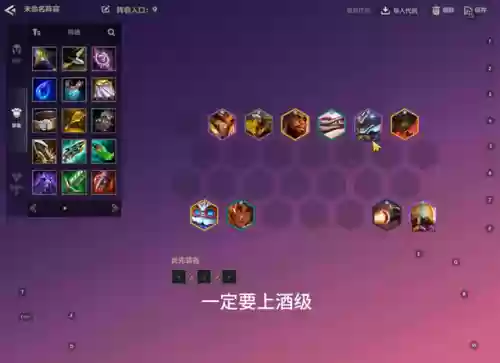 爆龙王阵容(百龙霸业阵容推荐)插图2