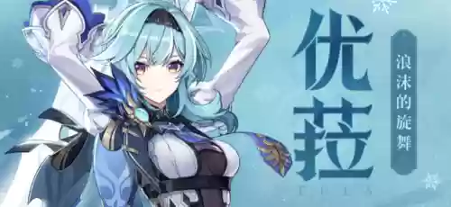 七七琴阵容(琴平民玩家阵容)