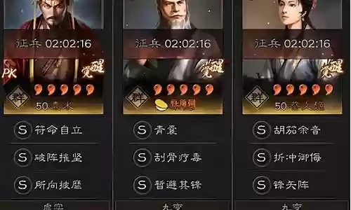 最强阵容策略搭配