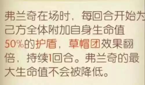 弗兰奇天梯阵容(陆逊t0最强阵容)插图10