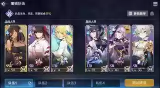魔女复苏阵容(复苏的魔女破解版下载)插图2