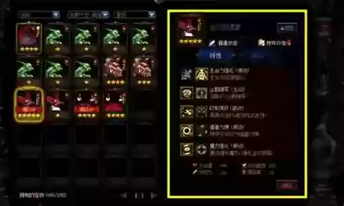 战斗蟹搭配阵容