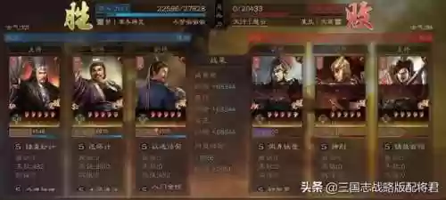 统御17阵容(17—20通关阵容推荐)插图3 统御17阵容(17—20通关阵容推荐)插图3