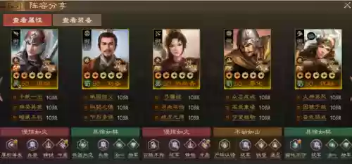 蜀国阵容强度(蜀国最强阵容搭配推荐)插图13
