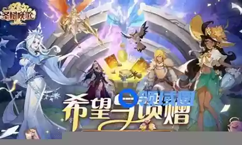 圣树唤歌哪吒阵容搭配