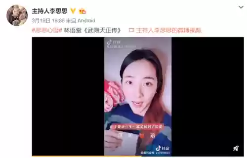 李思思阵容(朵思大王T0阵容最新)插图4