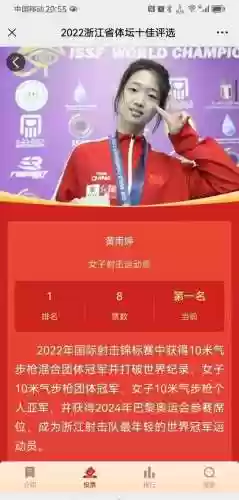 地震 跳舞 阵容(关于地震主题的舞蹈)插图10